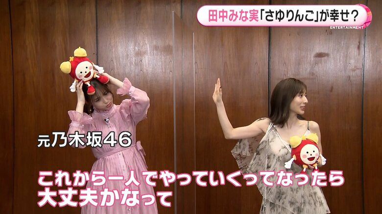 カワイイけど、松村沙友里が心配