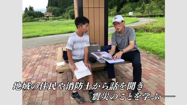 知るたびに伝えていく大切さを実感