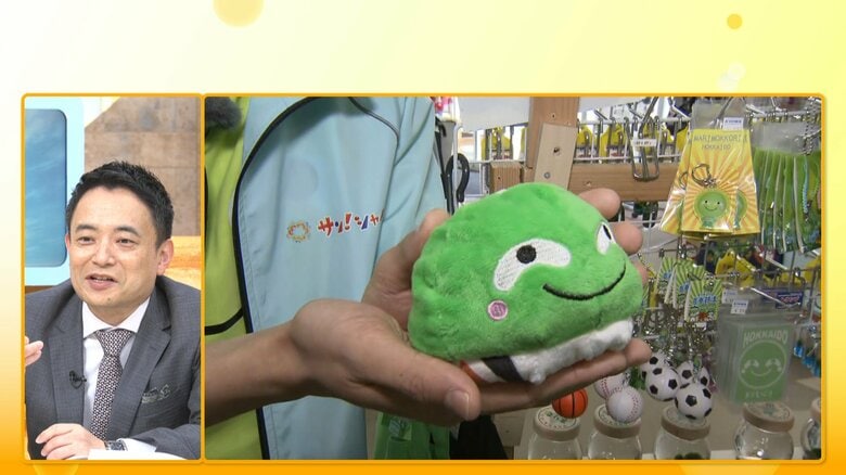 まりもっこり＆シマエナガ リバーシブルマスコット