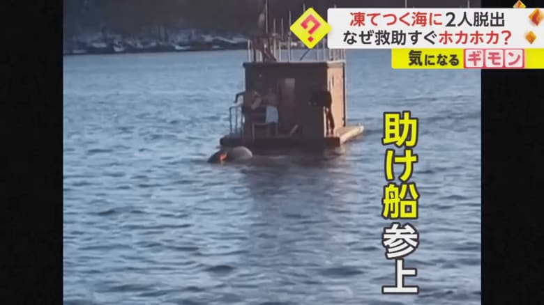 車が海に沈んでいく様子①