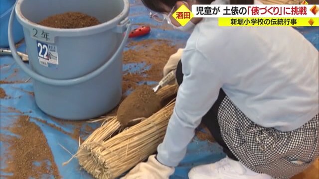 赤土を4kgずつ詰めて…