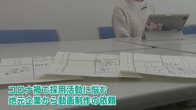 起業のきっかけは研究室に来た地元企業からの依頼