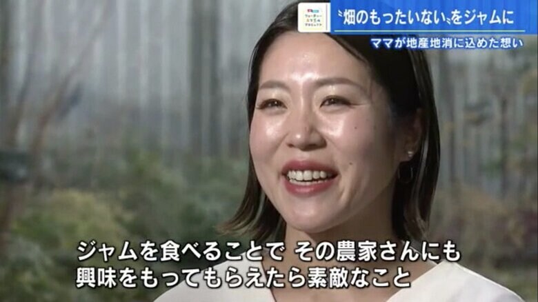 糸おやつのみせ・中村真三子さん