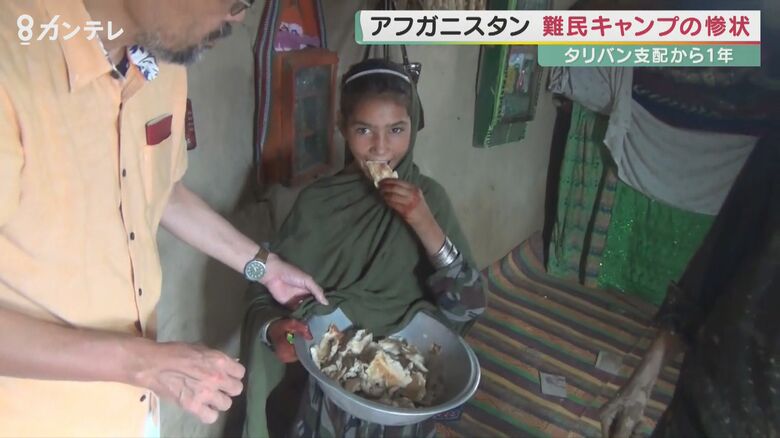 野菜や肉は食べていないと話す子供