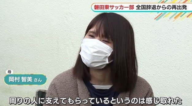 岡村選手の母・智美さん「支えてもらっていると感じ取れた」