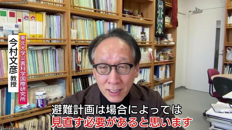 東北大学災害科学国際研究所　今村文彦教授