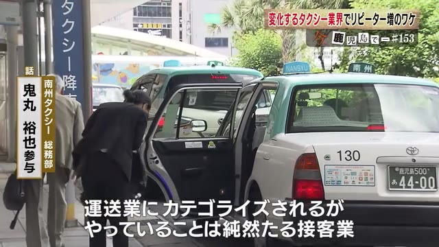 コロナ禍でも売り上げ8割をキープ