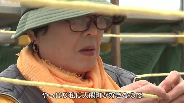 離れていても…大熊町が大好き