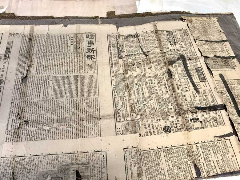 １８８７年（明治２０年）５月１１日発行の時事新報