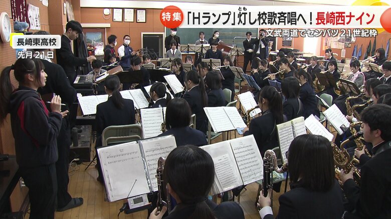 アルプススタンドでは東高の吹奏楽部とタッグを組む