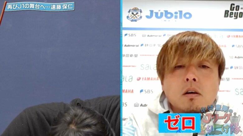 キャリアプラン「ゼロ」発言に笑いがこらえきれない中村