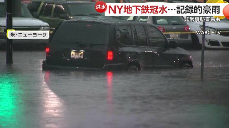 豪雨で半分水没し、動けなくなった車