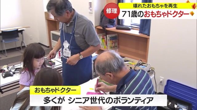 ドクターの多くはシニア世代のボランティア