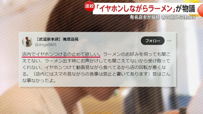 物議を醸している投稿