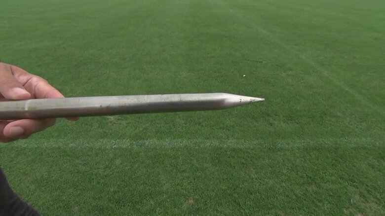 やりの地面に刺さる部分