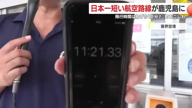 本日のタイムは「11分21秒」