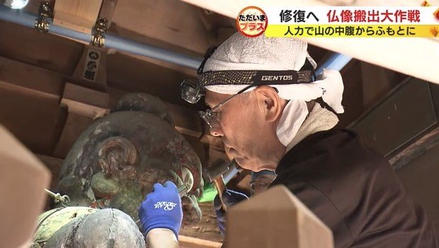 吉備文化財修復所・牧野隆夫代表