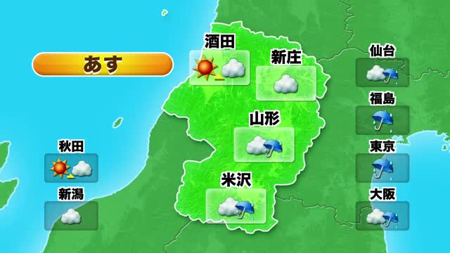 【天気/山形】15日 全域で雨、村山・置賜で本降りの雨に注意 16日朝まで雨・日中も雲多め