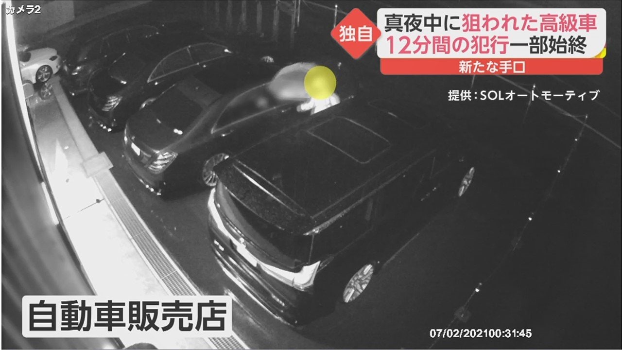 真夜中の高級車窃盗 12分間の犯行 の一部始終 タブレット端末 使う新たな手口 Fnnプライムオンライン Goo ニュース