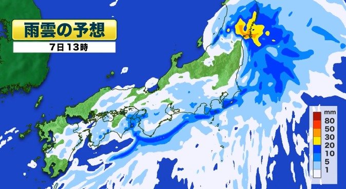 【大雨情報】前線停滞　10日頃にかけて断続的に雷を伴った激しい雨や非常に激しい雨　静岡県　警報級大雨に注意　土砂災害に厳重警戒　台風24号から変わる低気圧や前線の影響　