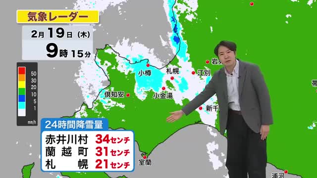 【北海道の天気 19日(木)】札幌など道央で冬の嵐…札幌は再び積雪１メートル超！週末は気温急上昇”落雪・冠水・雪崩”に注意