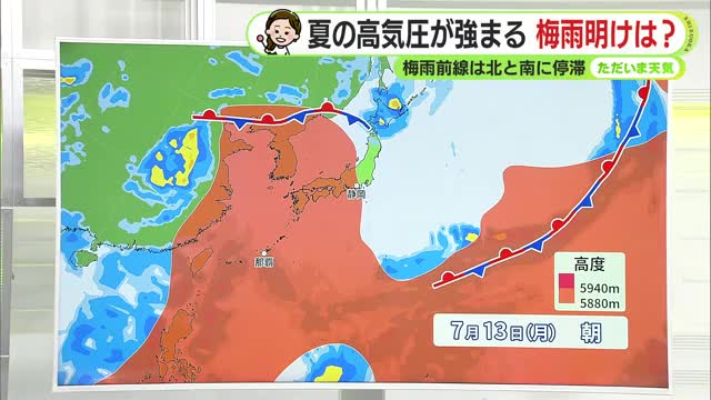 あす水曜以降も晴れやくもりの予想 静岡県を含む東海地方の梅雨明けは