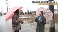 西宮神社の福男選びで『門押さえ』の大役 石川県珠洲市出身の女性が伝えたい想いと“能登へのエネルギー”