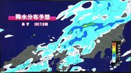“迷走”する台風24号　前線を刺激し雨が長引く恐れ　福井県内は3日昼過ぎから4日未明にかけ大雨に警戒を