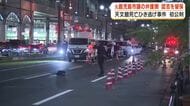 天文館ひき逃げ死亡事件　元鹿児島市議（63）の初公判　弁護側が認否を留保　逮捕時は容疑を否認