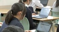 「全国学力テスト」きょうから開始　中学校「英語」はオンライン方式で実施　4技能全てタブレット端末を使用