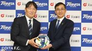 【速報】J2大分トリニータ　胸スポンサーに「大分銀行」が決定 　16年続いたダイハツ九州は撤退