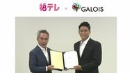 地元で働く選択肢は本当に少ないのか　福島の企業と学生をつなぐ新しい試みで “見えない壁”を越える