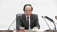 日銀利上げ31年ぶり水準「1.25％程度」　円相場一時157円台まで円安進む　植田総裁「金融緩和の度合い調整していく」