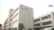 開星中学柔道部顧問の教諭が部員に平手打ち　県柔道連盟が体罰と認定　1年間の会員登録停止処分（松江市）