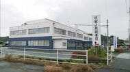 運転手が免許失効状態で路線バスなど運転…日ノ丸自動車鳥取営業所を行政処分　バス6台を使用停止