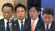 高市総理支持グループ「国力研究会」発足へ　麻生氏や小泉大臣らが発起人　旧派閥横断で政策推進の狙い