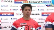 【日本陸上選手権】 走り高跳び・長谷川直人選手（アルビRC）は3位　アジア選手権の代表権獲得ならず