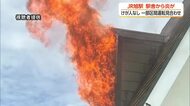 JR旭駅で火災 けが人なし 土讃線一部区間で運転見合わせ【高知】