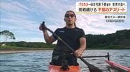 パラカヌー日本代表・下野勝也選手　世界大会へ　挑戦続ける不屈のアスリート　