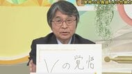 『性暴力認定』中居氏起訴は「理論的可能性はありうる」元検事・亀井弁護士が見た「被害者の覚悟」