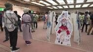 44人の“温泉むすめ”が福島市に集結！　第1回温泉むすめサミット開催！＜福島県福島市＞