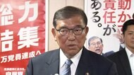 石破首相が退陣を否定し続投意欲「私の出処進退は一切出ていない。日米合意を実行する」 麻生氏・菅氏・岸田氏と会談