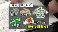 冬の災害で起こる”低体温症”での死亡リスク　東日本大震災の教訓から備えることは【岩手発】