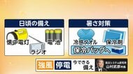 台風シーズン本格化“9月の台風”コースと暴風に警戒、備えと点検を　過去には鉄塔倒壊や空港橋損壊など甚大な被害