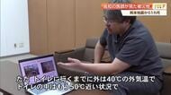 【熊本地震1カ月】高知のDMAT医師「災害関連死は防げる」　炎天下の避難所トイレや生理用品も課題に