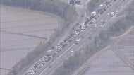 帰省ラッシュピークの大型連休後半初日に…北陸道で6台関与の事故 2人搬送も命に別状なし 一時通行止めで渋滞発生　新潟