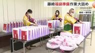 新年の幕開け彩る３万３０００個の福袋　藤崎で準備進む　人気食料品や企画福袋も〈仙台市〉