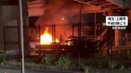 車が横転し炎上、焼け跡から運転手の遺体発見　衝突したバイク運転の17歳高校生は頭の骨を折る重傷　埼玉・上尾市