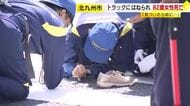 ８２歳女性　国道で大型トラックにはねられ死亡　運転手の男性「気づいたら目の前にいた」　北九州市若松区