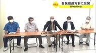 保守合同実現困難か? 衆院選 混迷の沖縄1区